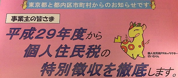 %e3%82%af%e3%83%aa%e3%83%83%e3%83%97%e3%83%9c%e3%83%bc%e3%83%8901